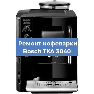 Замена счетчика воды (счетчика чашек, порций) на кофемашине Bosch TKA 3040 в Ростове-на-Дону